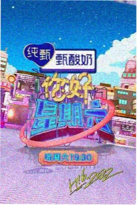 美食综艺 厨房里的哲学 封面