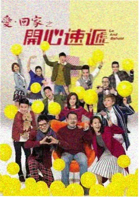 长夜听风 剧集封面