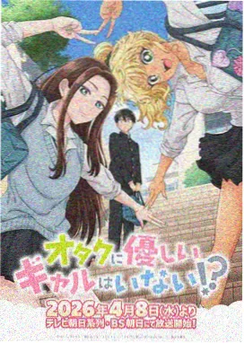 治愈动漫 猫町物语 封面